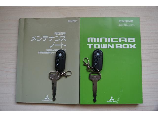 ミニキャブバン ＳＴＳキャンパー　ＣＦスタイル　ＳＴＳキャンパーカリフォルニアスタイル　３００Ｗインバーター　走行充電システム　１００Ｗソーラー　１０５Ａｈサブバッテリー　電装品新品　家具新規製作　ベンチレーター　網戸　フルＯＰ車（53枚目）