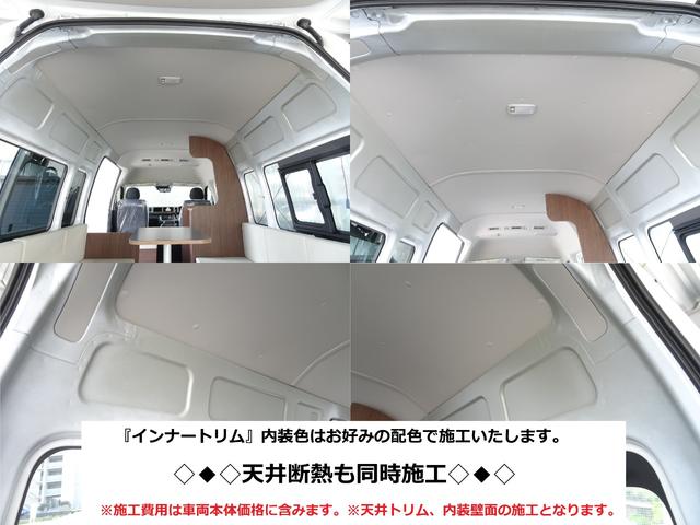 登録済未使用車　新規架装　Ｐスライドドア　登録済未使用車／新規架装／Ｐスライドドア／就寝人数オプションで５名に変更可／走行充電・サブバテッリー・インバーター・外部電源・純正リヤヒーター(3枚目)