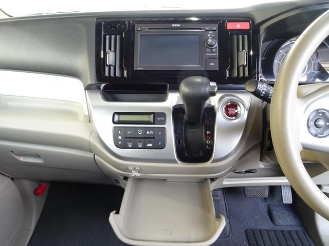 Ｎ－ＷＧＮ Ｇコンフォートパッケージ　禁煙車　スマートキー　地デジＴＶ　バックカメラ　ＥＴＣ　スマートキー　シートヒーター　ＨＩＤヘッドライト　衝突軽減ブレーキ　横滑り防止装置　アイドリングストップ（20枚目）