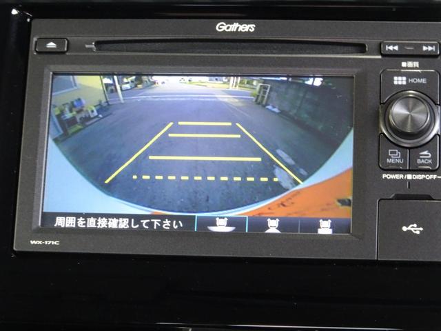 Ｎ－ＷＧＮ Ｇコンフォートパッケージ　禁煙車　スマートキー　地デジＴＶ　バックカメラ　ＥＴＣ　スマートキー　シートヒーター　ＨＩＤヘッドライト　衝突軽減ブレーキ　横滑り防止装置　アイドリングストップ（22枚目）