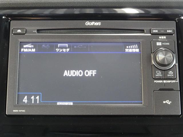 Ｎ－ＷＧＮ Ｇコンフォートパッケージ　禁煙車　スマートキー　地デジＴＶ　バックカメラ　ＥＴＣ　スマートキー　シートヒーター　ＨＩＤヘッドライト　衝突軽減ブレーキ　横滑り防止装置　アイドリングストップ（24枚目）