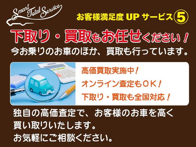 NV100クリッパーバン GX リチウム300A 12Vクーラー 1500Wインバーター 走行充電器 外部充電器 ソーラーパネル ダウンライト 天井収納 衝突被害軽減ブレーキ(54枚目)