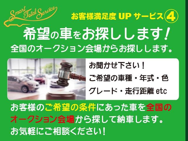 エブリイ ジョインターボ　ＳＴＳキャンパー　ＫＯＫＯ〜Ｄａｙｂｒｅａｋ〜　リチウム３００Ａｈ　１２Ｖクーラー　１５００Ｗインバーター　走行充電器　外部充電器　１０５Ｗソーラーパネル　ダウンライト　天井収納　キャンピング仕様（59枚目）