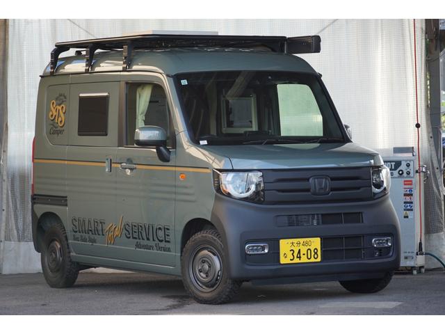 Ｎ－ＶＡＮ ファン・ターボ　ＳＴＳキャンパー　シーサイドスタイル　アドベンチャーバージョン　オリジナル・フルエアロウインドウ　急速充電　１３０Ｗソーラーパネル　アルミ製フラットキャリア＆ラダー　キャンピング仕様　　１２Ｖクーラー（2枚目）