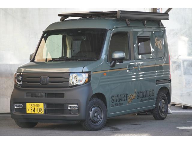 Ｎ－ＶＡＮ ファン・ターボ　ＳＴＳキャンパー　シーサイドスタイル　アドベンチャーバージョン　オリジナル・フルエアロウインドウ　急速充電　１３０Ｗソーラーパネル　アルミ製フラットキャリア＆ラダー　キャンピング仕様　　１２Ｖクーラー（19枚目）