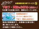 GX リチウム300A 12Vクーラー 1500Wインバーター 走行充電器 外部充電器 ソーラーパネル ダウンライト 天井収納 衝突被害軽減ブレーキ(54枚目)