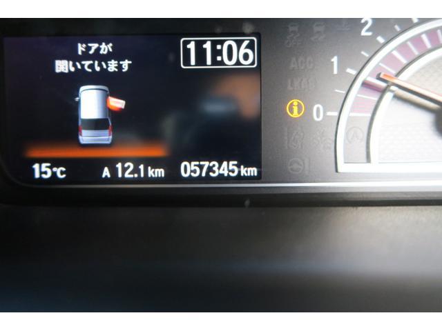 Ｎ－ＢＯＸカスタム Ｇ・Ｌターボホンダセンシング　車検令和７年９月　走行距離５７，３４５Ｋｍ　衝突軽減ブレーキ　アダプティブクルーズコントロール　両側電動スライドドア　ナビ　フルセグＴＶ　バックモニター　ＥＴＣ　ドライブレコーダー　スマートキー（29枚目）