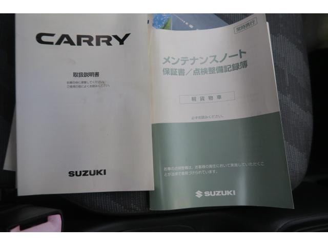 キャリイトラック ＫＣエアコン・パワステ　２ＷＤ車　エアコン　パワーステアリング　三方開　荷台マット　荷台ガード　ラジオ　ライトレベル調節　記録簿　５速マニュアル車（18枚目）