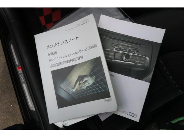 Ａ１スポーツバック アドマイアードリミテッド　Ｓライン　５００台限定車　禁煙車　スマートキー　プッシュスタート　ナビ　フルセグ　オートライト　オートエアコン　ステアリングスイッチ　記録簿　純正１７インチアルミホイール（22枚目）