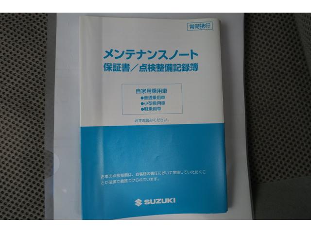 エブリイワゴン ＰＺターボ　ＣＤ　キーレスエントリー　左側電動スライドドア　ライトレベル調節　オートエアコン　ドライブレコーダー　電動格納ミラー　純正１３インチアルミホイール（20枚目）