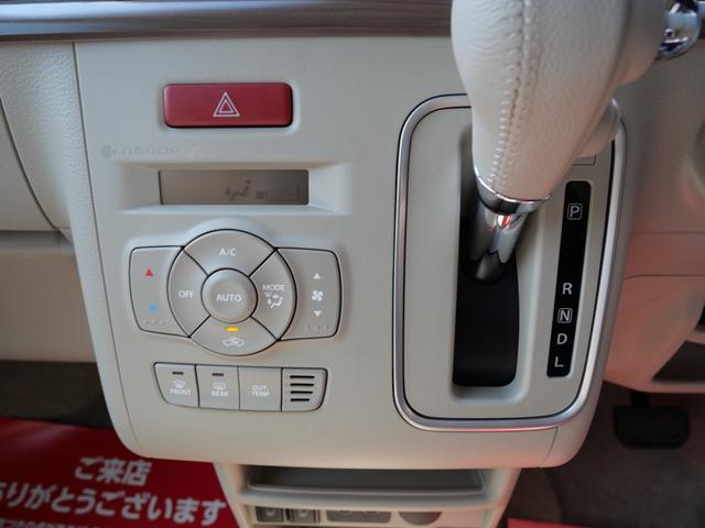 アルトラパン ハイブリッドＸ　届け出済み未使用車　スマートキー　プッシュスタート　ブレーキサポート　オートエアコン　シートヒーター　アイドリングストップ　トラクションコントロール　パーキングセンサー（31枚目）