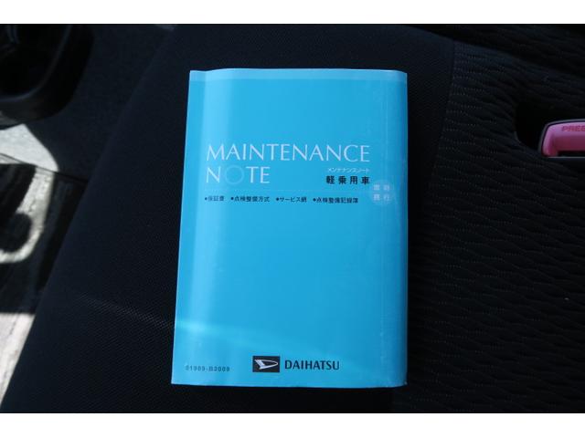X スマートキー 純正14AW ETC CD オートエアコン 記録簿(23枚目)