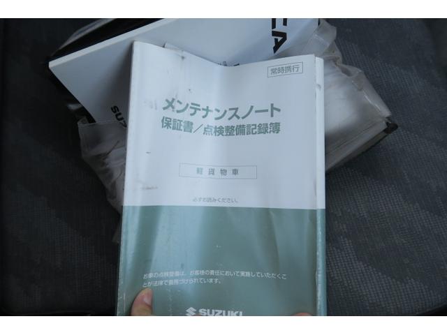 　浅底ダンプ　ローモード付セレクト４ＷＤ車　エアコン　パワーステアリング　エアバッグ　ラジオ　ライトレベル調節　記録簿(17枚目)
