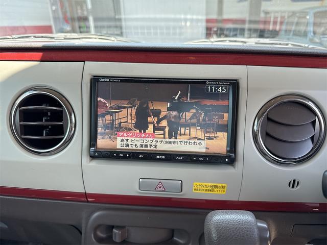 アルトラパンショコラ Ｘ　車検整備付き　フルセグナビ　Ｂｌｕｅｔｏｏｔｈ　　バックカメラ　ＥＴＣ　レザーシート　ＨＩＤヘッドライト（12枚目）