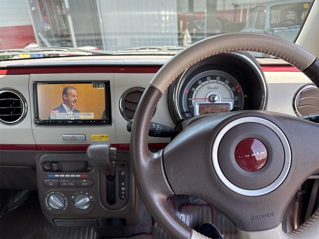 アルトラパンショコラ Ｘ　車検整備付き　フルセグナビ　Ｂｌｕｅｔｏｏｔｈ　　バックカメラ　ＥＴＣ　レザーシート　ＨＩＤヘッドライト（17枚目）
