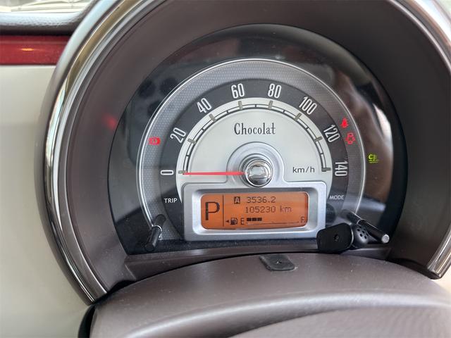 アルトラパンショコラ Ｘ　車検整備付き　フルセグナビ　Ｂｌｕｅｔｏｏｔｈ　　バックカメラ　ＥＴＣ　レザーシート　ＨＩＤヘッドライト（18枚目）