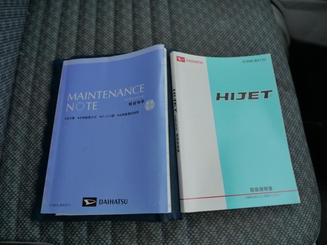 ハイゼットトラック エアコン・パワステ スペシャル セレクト4WD車 エアコン パワーステアリング ラジオ ライトレベル調節 三方開 荷台マット 荷台ガード 記録簿(20枚目)