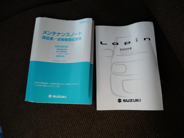 アルトラパン G スマートキー プッシュスタート ライトレベル調節 CD プライバシーガラス 記録簿 エアコン パワーステアリング パワーウィンドウ(21枚目)