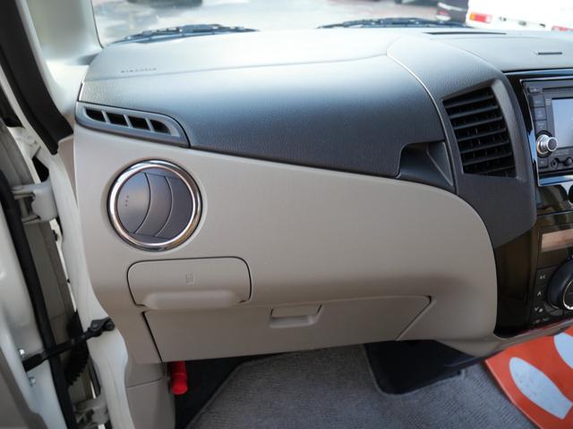 パレット Ｘ　スマートキー　プッシュスタート　ＣＤ　バックモニター　ＥＴＣ　左側電動スライドドア　オートエアコン　パワーステアリング　パワーウインドウ（19枚目）