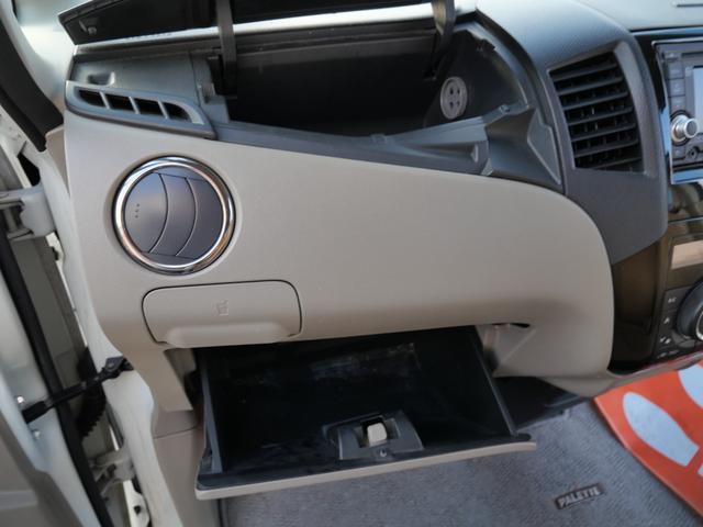 パレット Ｘ　スマートキー　プッシュスタート　ＣＤ　バックモニター　ＥＴＣ　左側電動スライドドア　オートエアコン　パワーステアリング　パワーウインドウ（20枚目）