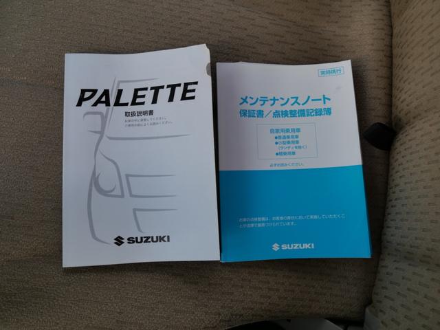 パレット Ｘ　スマートキー　プッシュスタート　ＣＤ　バックモニター　ＥＴＣ　左側電動スライドドア　オートエアコン　パワーステアリング　パワーウインドウ（21枚目）