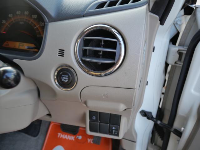 パレット Ｘ　スマートキー　プッシュスタート　ＣＤ　バックモニター　ＥＴＣ　左側電動スライドドア　オートエアコン　パワーステアリング　パワーウインドウ（27枚目）