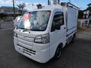 ハイゼットトラック スタンダード 保冷移動販売車 セレクト4WD車 エアコン パワーステアリング Wエアバッグ ラジオ 拡声器 中古車画像_2