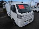 ハイゼットトラック スタンダード 保冷移動販売車 セレクト4WD車 エアコン パワーステアリング Wエアバッグ ラジオ 拡声器 中古車画像_4