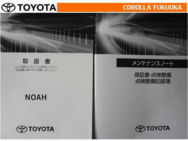 ノア Ｓ－Ｚ　衝突被害軽減システム　両側電動スライド　メモリーナビ　フルセグ　ＥＴＣ　バックカメラ　ＣＤ　ＤＶＤ再生　キーレス　スマートキー　盗難防止装置（35枚目）