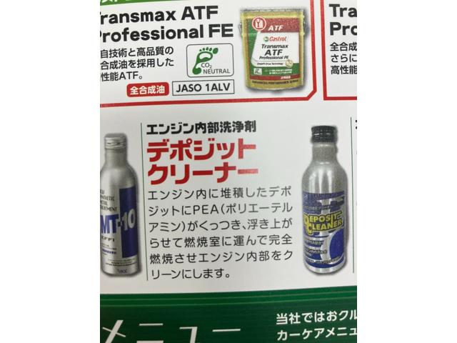 ノア Ｓ－Ｚ　衝突被害軽減システム　両側電動スライド　メモリーナビ　フルセグ　ＥＴＣ　バックカメラ　ＣＤ　ＤＶＤ再生　キーレス　スマートキー　盗難防止装置（65枚目）