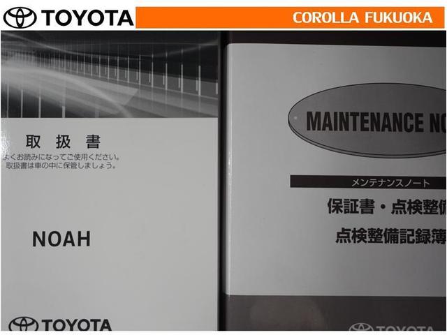 ノア ハイブリッドＳｉ　ダブルバイビー　衝突被害軽減システム　両側電動スライド　メモリーナビ　フルセグ　ＥＴＣ　バックカメラ　後席モニター　ＣＤ　ＤＶＤ再生　キーレス　スマートキー　盗難防止装置（29枚目）