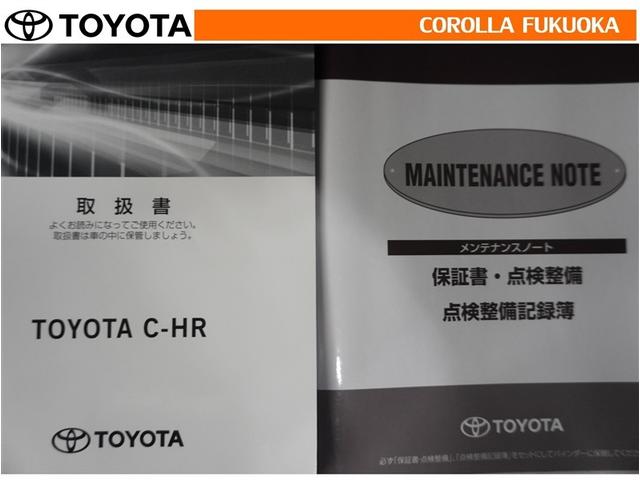 Ｃ－ＨＲ Ｓ　ＬＥＤパッケージ　衝突被害軽減システム　メモリーナビ　フルセグ　ＥＴＣ　バックカメラ　ドラレコ　ＣＤ　ＤＶＤ再生　キーレス　スマートキー　盗難防止装置（31枚目）