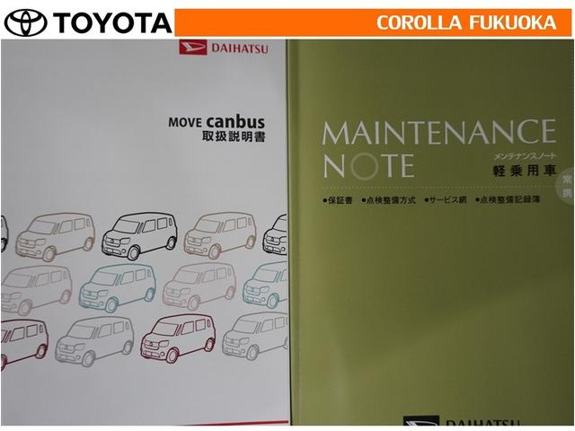 ムーヴキャンバス X SAIII 衝突被害軽減システム 両側電動スライド バックカメラ ドラレコ CD DVD再生 ベンチシート キーレス スマートキー アイドリングストップ 盗難防止装置(29枚目)