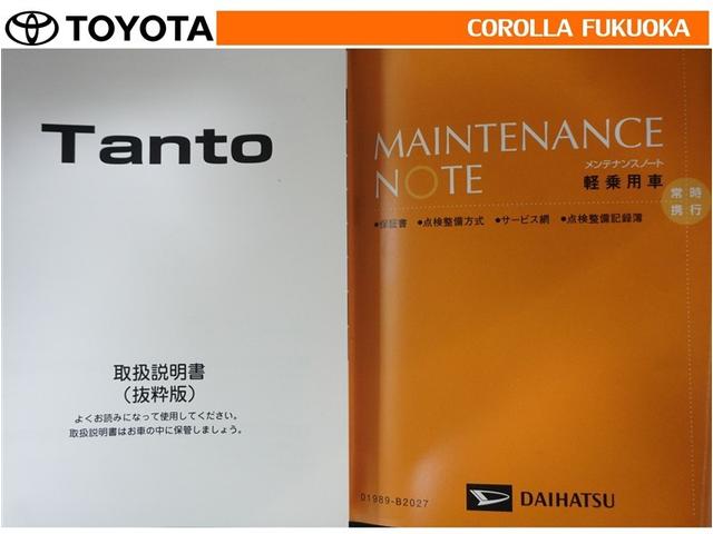 タント カスタムＸ　衝突被害軽減システム　両側電動スライド　メモリーナビ　フルセグ　ＥＴＣ　バックカメラ　ドラレコ　ＣＤ　ＤＶＤ再生　ベンチシート　キーレス　スマートキー　アイドリングストップ　盗難防止装置（29枚目）