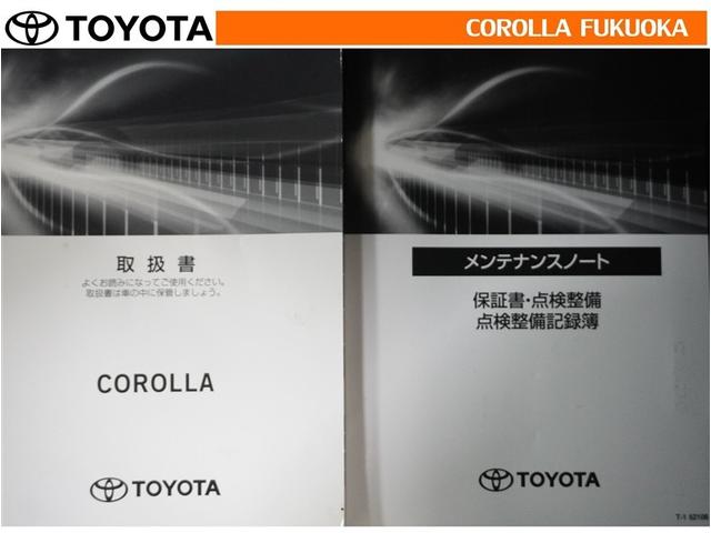 カローラ ハイブリッド　Ｓ　衝突被害軽減システム　メモリーナビ　ＥＴＣ　バックカメラ　キーレス　スマートキー　盗難防止装置（30枚目）