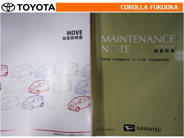 �戵�������E�����e�i���X�m�[�g�ł��B�Ԃ̏�񂪋Ïk����Ă��܂��B�Ԃ̐����L�^���L�ڂ���Ă���厖�ȕ��ł���B