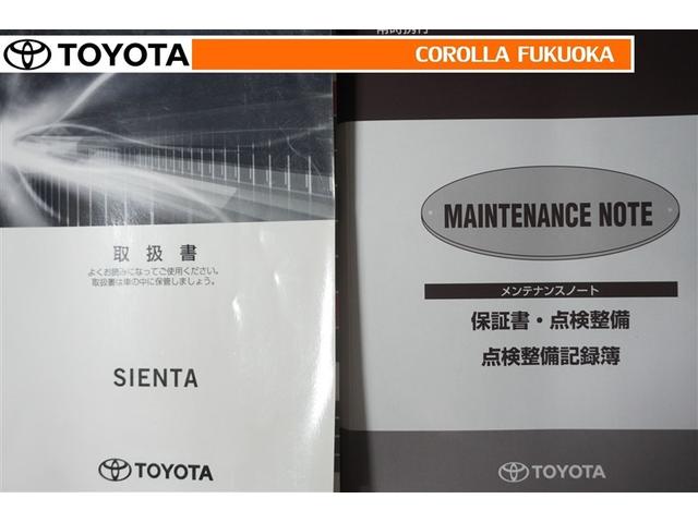 シエンタ Ｇ　衝突被害軽減システム　両側電動スライド　メモリーナビ　フルセグ　ＥＴＣ　バックカメラ　ドラレコ　ＣＤ　ＤＶＤ再生　キーレス　スマートキー　アイドリングストップ　盗難防止装置（26枚目）