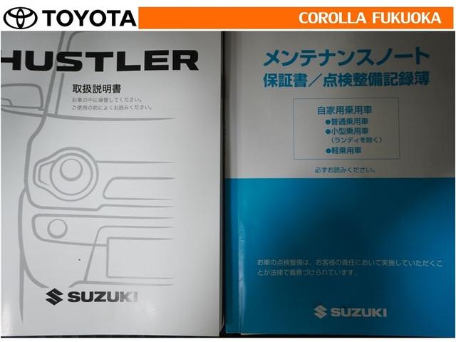 ハスラー Ｇ　衝突被害軽減システム　ＣＤ　ベンチシート　キーレス　スマートキー　アイドリングストップ　盗難防止装置（25枚目）