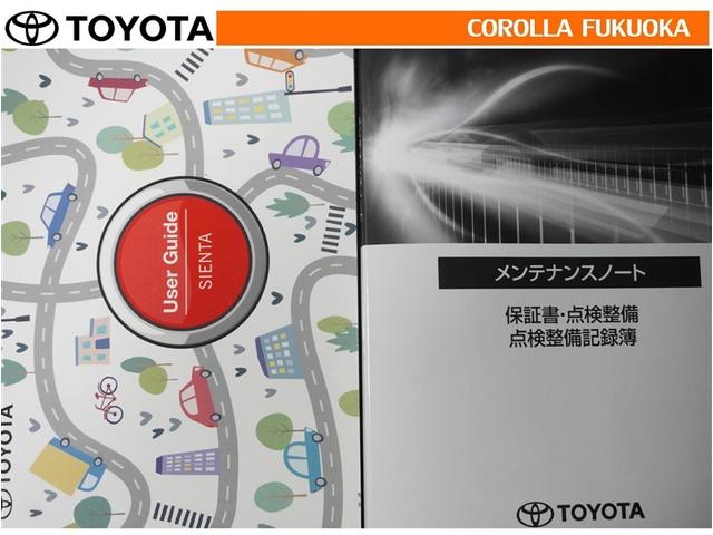 �戵�������E�����e�i���X�m�[�g�ł��B�Ԃ̏�񂪋Ïk����Ă��܂��B�Ԃ̐����L�^���L�ڂ���Ă���厖�ȕ��ł���B