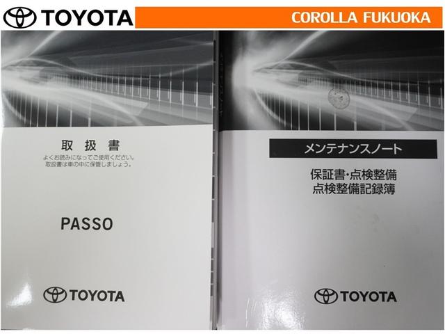 パッソ X Lパッケージ 衝突被害軽減システム メモリーナビ ワンセグ ETC CD ベンチシート キーレス スマートキー アイドリングストップ 盗難防止装置(24枚目)
