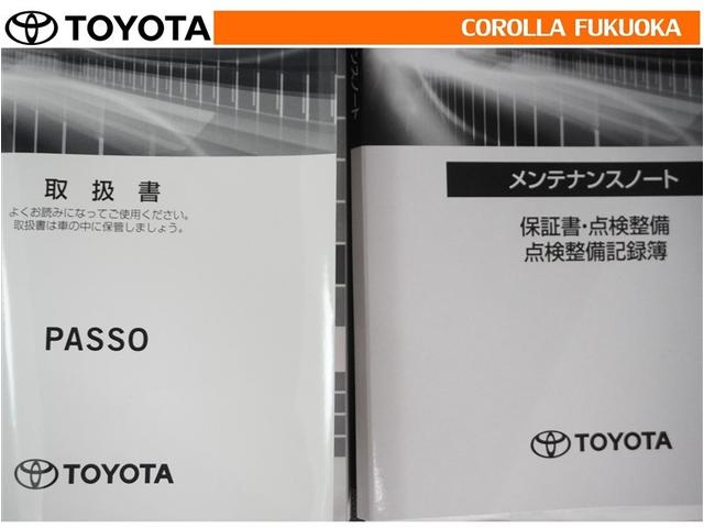 パッソ X Lパッケージ 衝突被害軽減システム メモリーナビ フルセグ ETC バックカメラ CD DVD再生 ベンチシート キーレス スマートキー アイドリングストップ 盗難防止装置(27枚目)