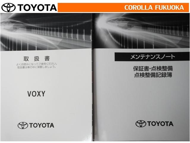 ヴォクシー ハイブリッドＳ－Ｚ　衝突被害軽減システム　両側電動スライド　メモリーナビ　フルセグ　ＥＴＣ　バックカメラ　ＣＤ　ＤＶＤ再生　キーレス　スマートキー　盗難防止装置（32枚目）