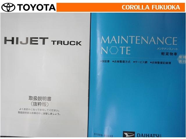 ハイゼットトラック スタンダード 衝突被害軽減システム 5速マニュアル ETC ドラレコ アイドリングストップ(23枚目)