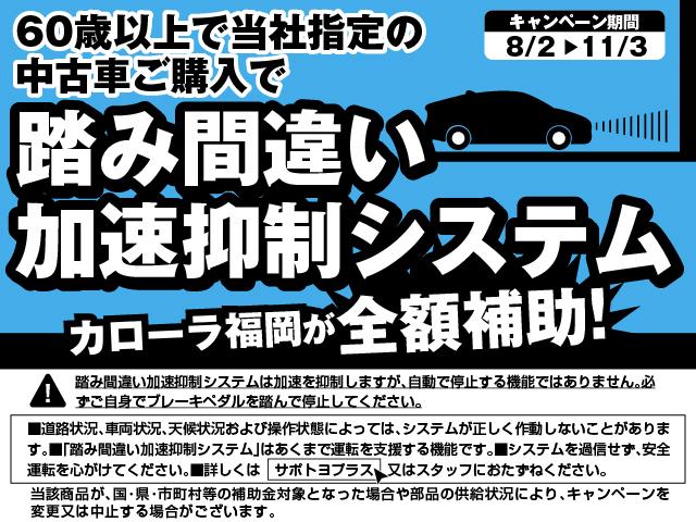 F メモリーナビ バックカメラ(2枚目)
