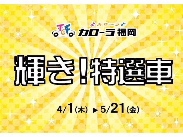 G メモリーナビ フルセグ ETC バックカメラ 横滑り防止装置 イモビライザー ロングラン保証1年付き(2枚目)