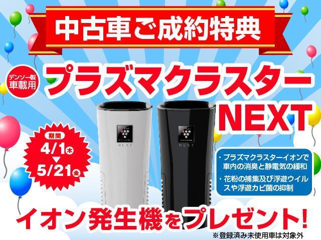 G メモリーナビ フルセグ ETC バックカメラ 横滑り防止装置 イモビライザー ロングラン保証1年付き(4枚目)