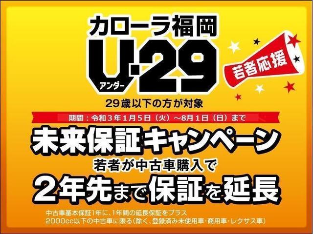 G メモリーナビ フルセグ ETC バックカメラ 横滑り防止装置 イモビライザー ロングラン保証1年付き(6枚目)