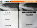 取扱説明書・メンテナンスノートです。車の情報が凝縮されています。車の整備記録が記載されている大事な物ですよ。