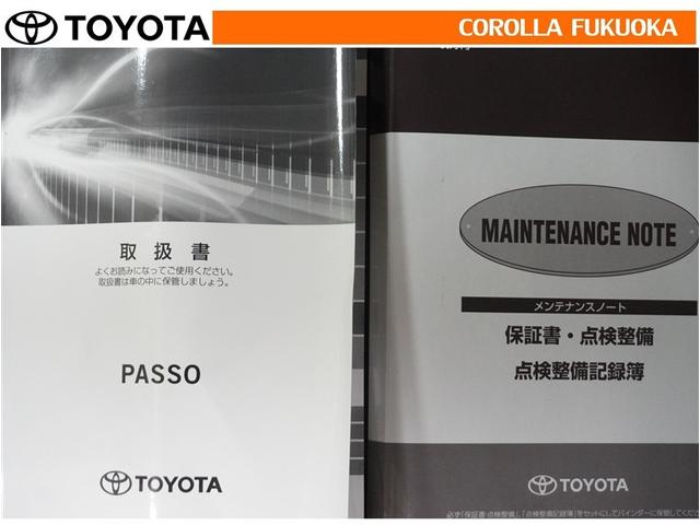 パッソ モーダ　衝突被害軽減システム　メモリーナビ　フルセグ　ＥＴＣ　バックカメラ　ドラレコ　ＣＤ　ＤＶＤ再生　ベンチシート　キーレス　スマートキー　アイドリングストップ　盗難防止装置（26枚目）