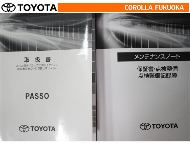 パッソ Ｘ　Ｌパッケージ　衝突被害軽減システム　メモリーナビ　フルセグ　ＥＴＣ　バックカメラ　ドラレコ　ＣＤ　ＤＶＤ再生　ベンチシート　キーレス　スマートキー　アイドリングストップ　盗難防止装置（28枚目）